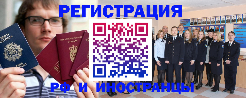 временная регистрация надежно в Яранске
